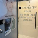 [부산/하단피부관리] 포이 아로마 하체관리 후기 :: 수연에스테틱 하단점