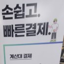 문막(인천)휴게소 편의점 이미지