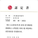 진변리 경로당 네이버블로그