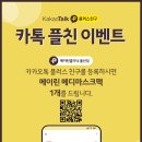 메이린의원울산점 이미지