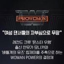 헤일리제이