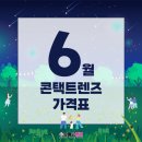 서울안경콘텍트렌즈 이미지