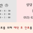 신동건강원 - 익산시 무왕로8길 33 | 신동건강원
