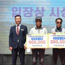 미탄면 미탄체육공원 강원일보