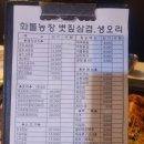 양천2농장 이미지