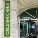 법원 이미지