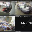 CCTV 540만 녹화기 감시 카메라 실치 풀세트 새제품 이미지