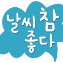 현성당구장 이미지