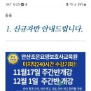 조은요양보호사교육원 이미지