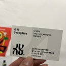 성희헤어샵 - 거제시 능포로 181 | 성희헤어샵