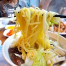 상암동 중식당 서룡 연예인도 방문하는 상암 중국집 된장짬뽕 맛집