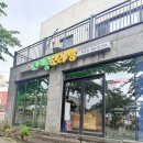 제주도 빵투어 보리빵 맛집 봉개동 코시롱보리빵 솔직후기