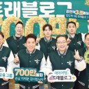 트래블로그 이미지