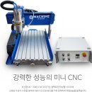해룡고등학교 | 해룡고등학교 CNC조각기 / 레이저커팅기 납품후기 [머신샵]