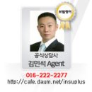 Re:의료실비보험 현대xx 하이라이프 이미지