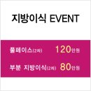 리아뜨의원 네이버블로그