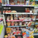 씨유 대치현대점 이미지