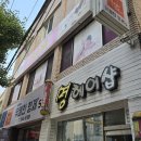 투톤 노래연습장 이미지