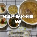 팔미마트 이미지