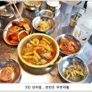 제주상회 - 강서구 양천로 344 | 제주상회