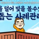 행복한채무조정상담소 이미지
