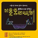 안산도서관 이미지