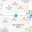 지에스25 중구퇴계점 이미지