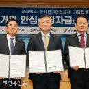 성자기업