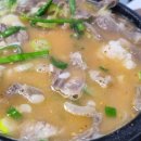 닭발돼지요