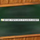 쌀과밀 - 강릉시 강릉대로457번길 4-1 | 쌀과밀