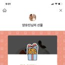 표선수산마트