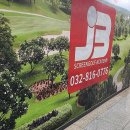 JB스크린골프아카데미 이미지