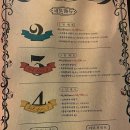 용용선생 인천동암점 이미지