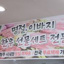 푸줏간정육점 이미지