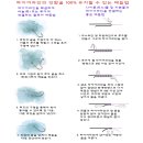 매듭 이미지