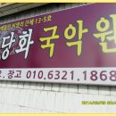 큰장로 이미지
