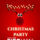 공진 | [마곡 공진 영어학원] EiE 첫 크리스마스 파티 후기