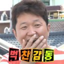 GCVP CREW 1기가 알려주는 발대식 후기