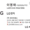 ㈜와이티에스 네이버블로그