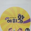 국어는언니야