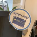 젠이미장원 이미지