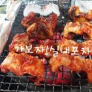 가보자실내포차 이미지