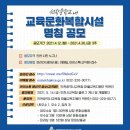 선학중학교 내 이미지