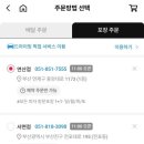 도미노피자연산점 이미지