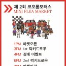 의리모터스 이미지