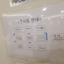 물금어린이치과의원 이미지