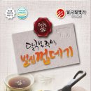 (주)달구벌 이미지