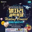 동두천-031 이미지