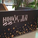 중화가정스타필드시티 이미지