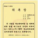 공감 행정사 사무소 이미지